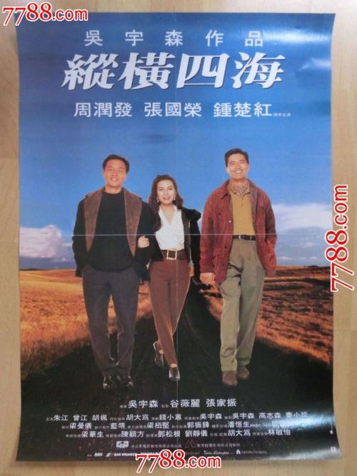 哈萨克斯坦居留证哪里能买到